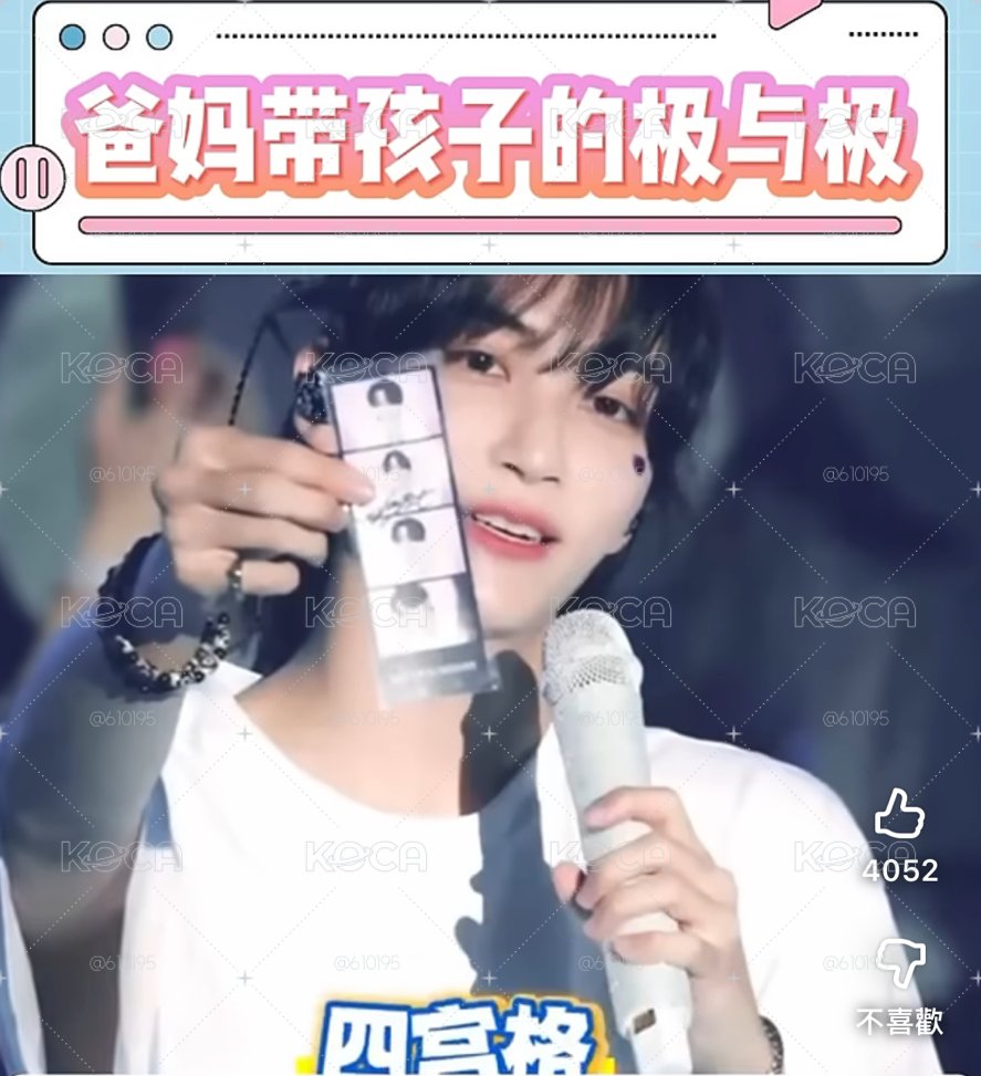 banila co 淨漢人生四格組+證件組