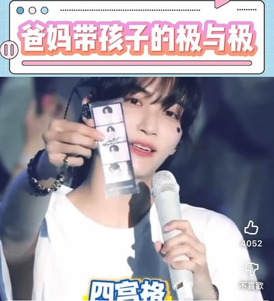 banila co 淨漢人生四格組+證件組