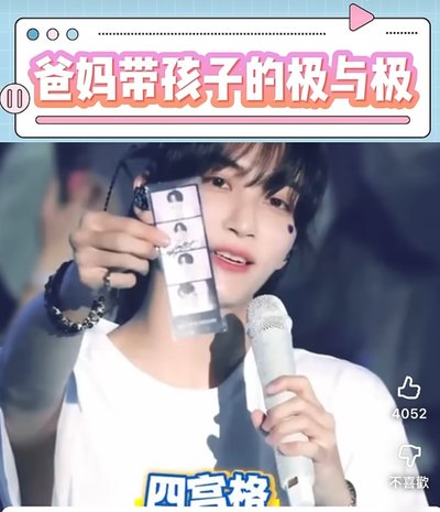 2022 banila co滿額禮 淨漢人生4cut 