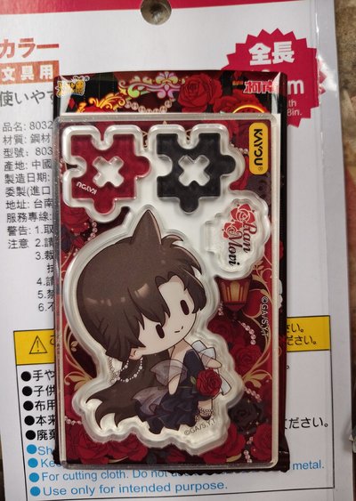卡遊 萌探版立牌第三、四彈