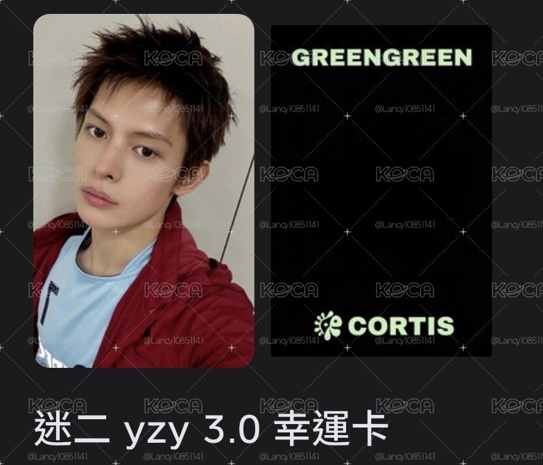 yzy3.0凡