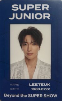 2020線上演唱會 周邊卡 ID