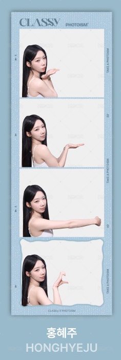 HYEJU