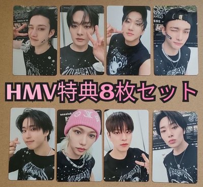 彬HMV