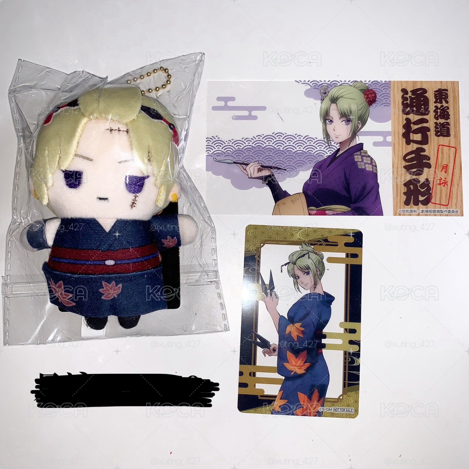 🌷月詠吉原娃set