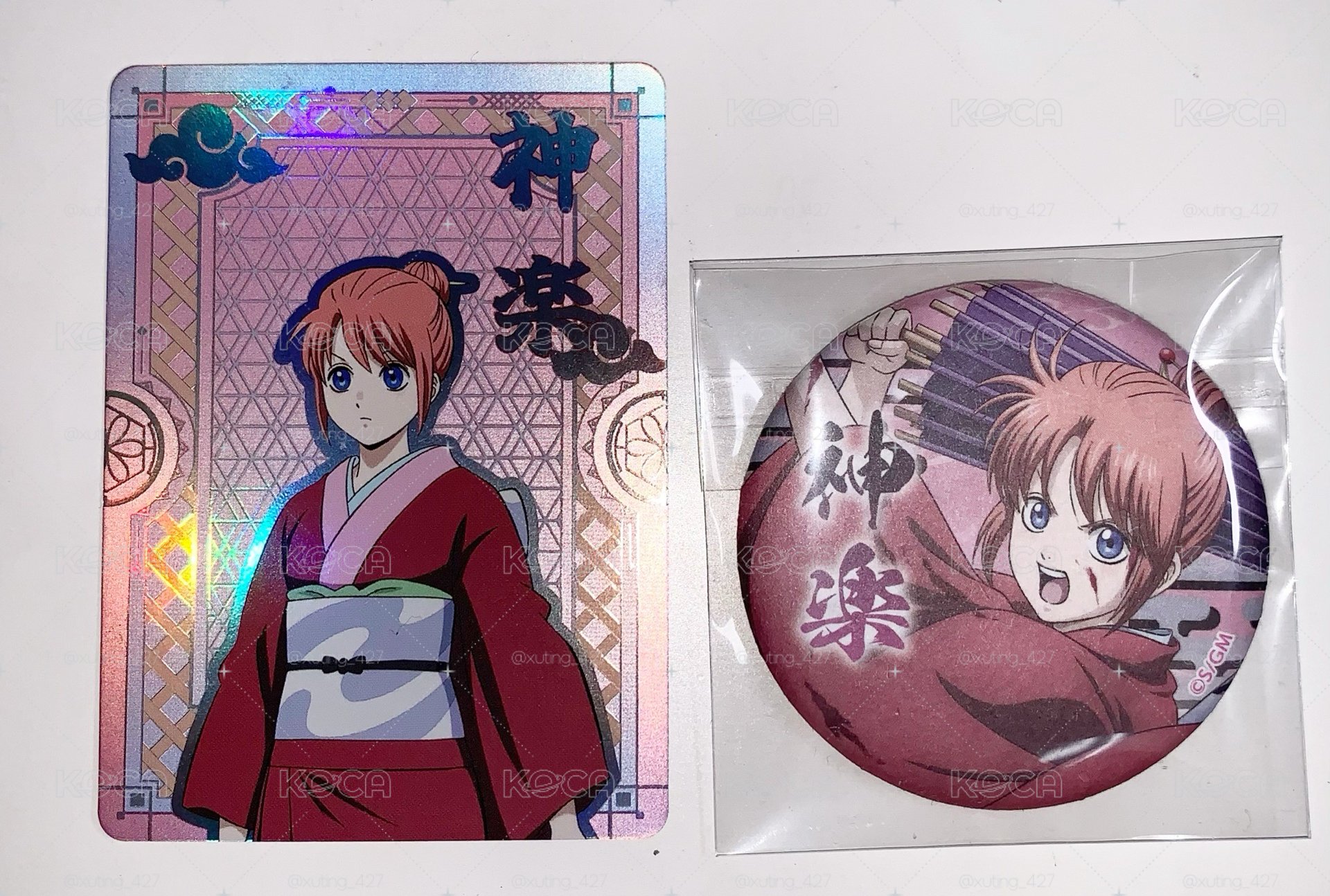 🌷神樂吉原set