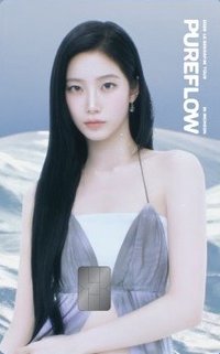 26’巡迴 NAMANE 交通卡 