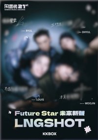 手寫訊息簽名海報 KKBOX 海報 海報 
