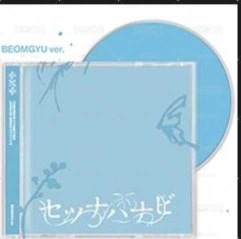 圭