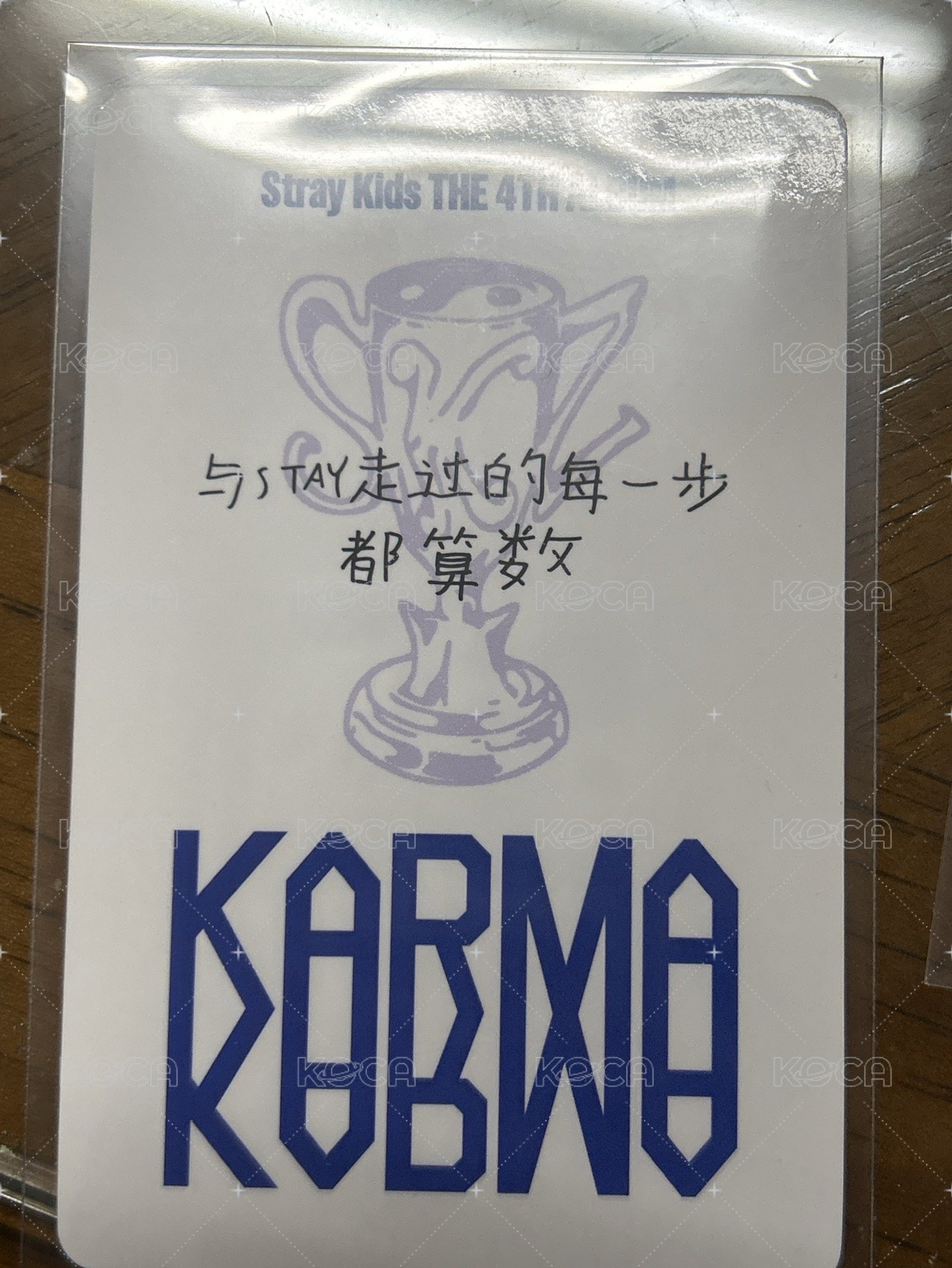 karma 一直娛 中背（200）