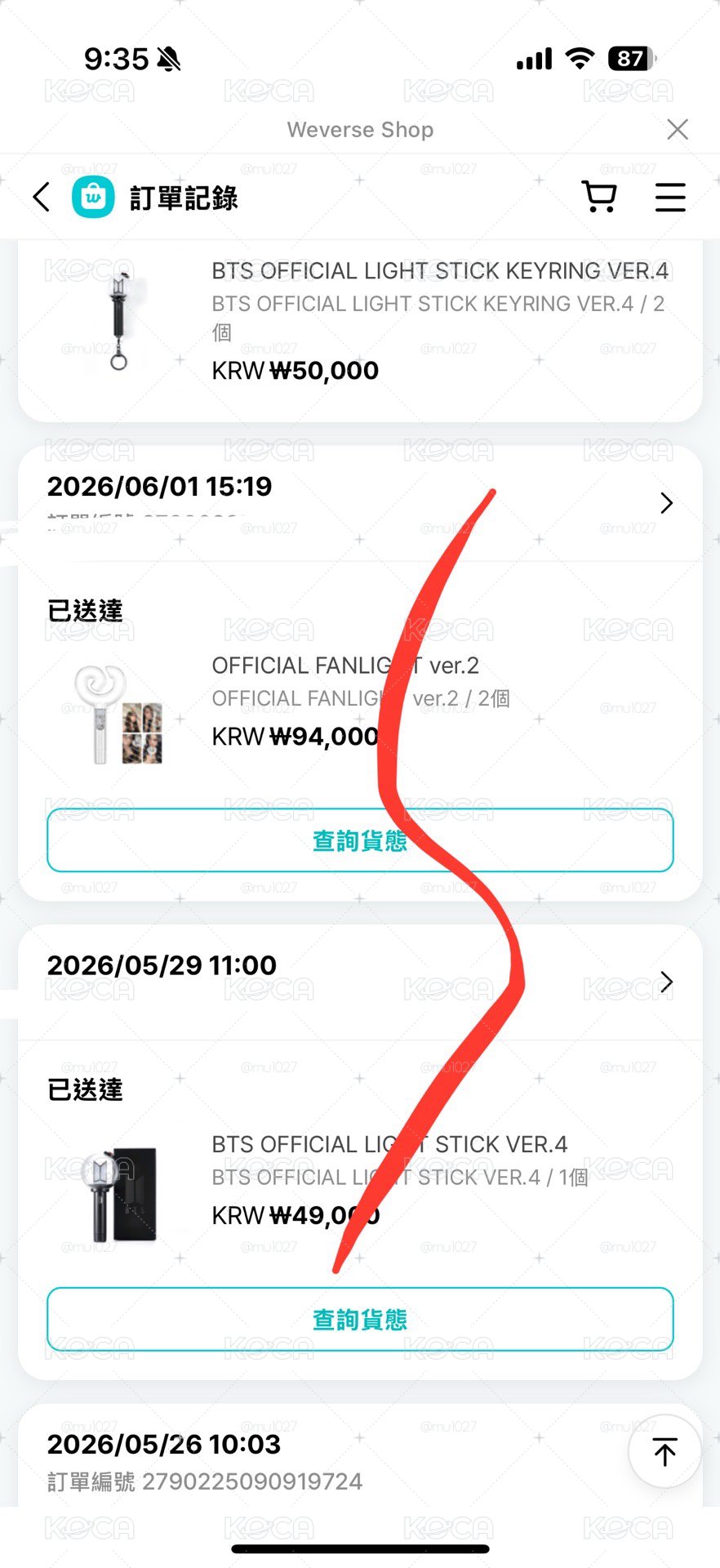 售 全新未拆 防彈四代手燈