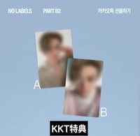 KKT B