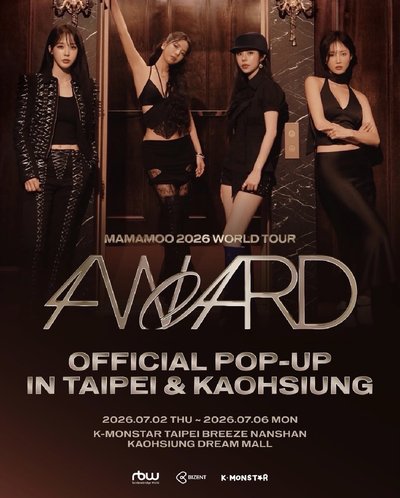 Mamamoo｜2026 WORLD TOUR [4WARD]