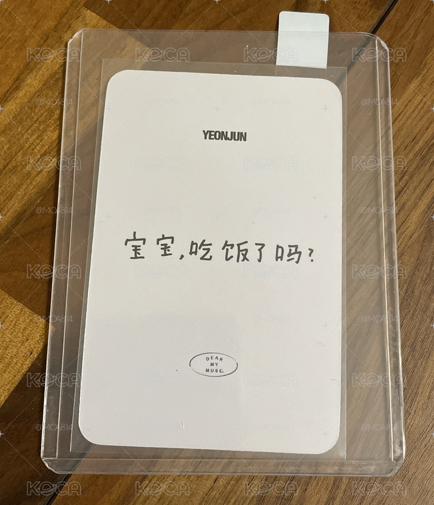 🦊中背：寶寶吃飯了嗎