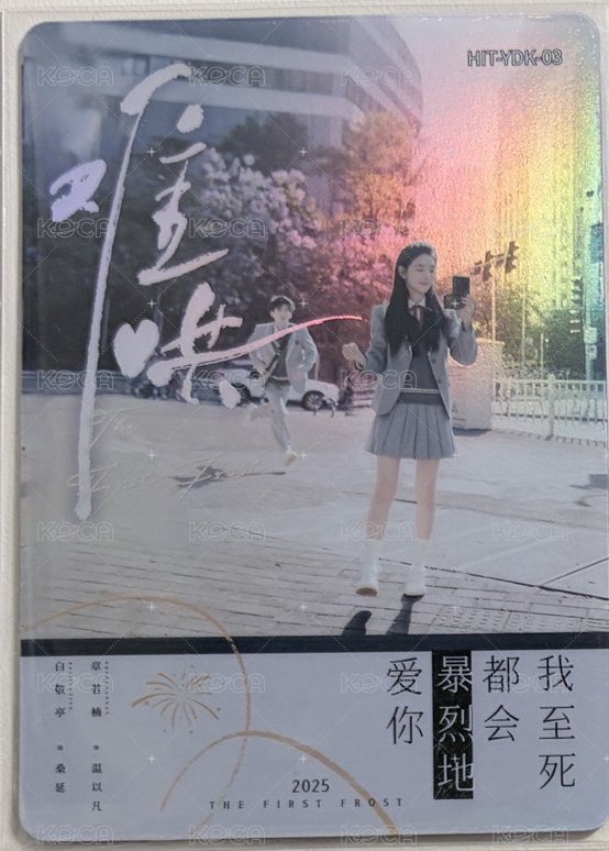 1314編卡-03