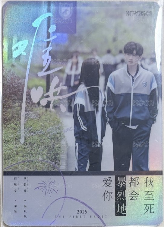 1314編卡-06