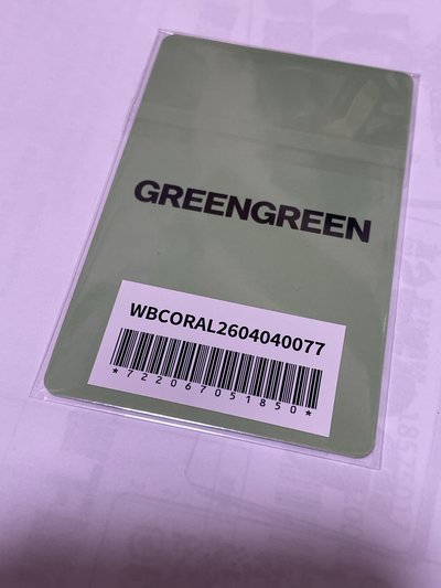 原包裝袋未拆 現貨