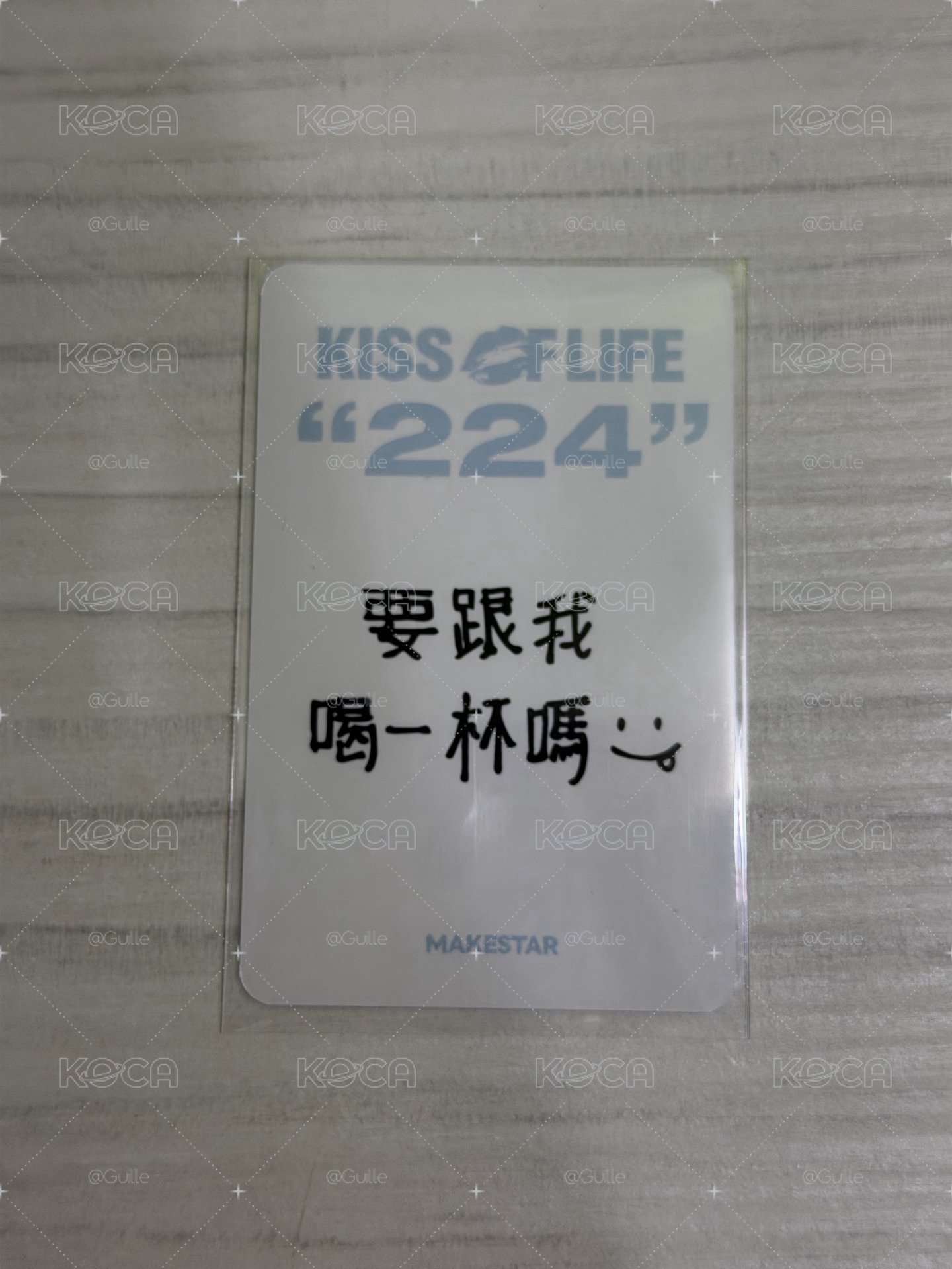 Julie ms 特典