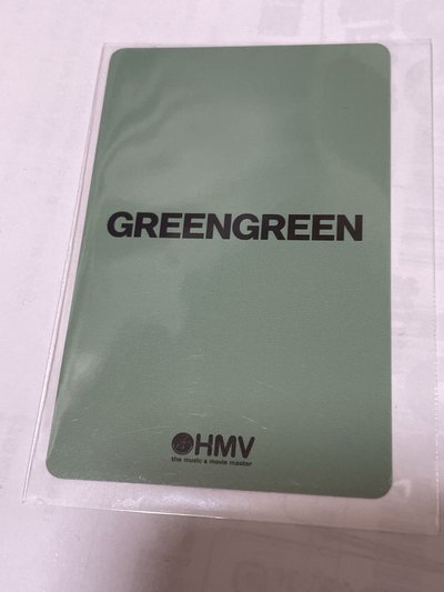 hmv 馬丁