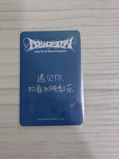 吉 Sr 特典卡