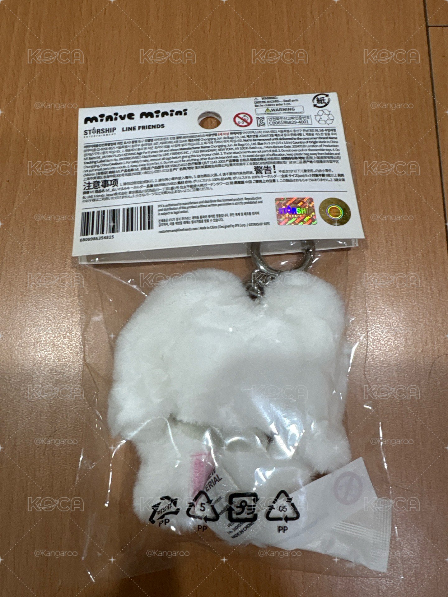 IVE XLINE 聯名娃娃 員瑛款