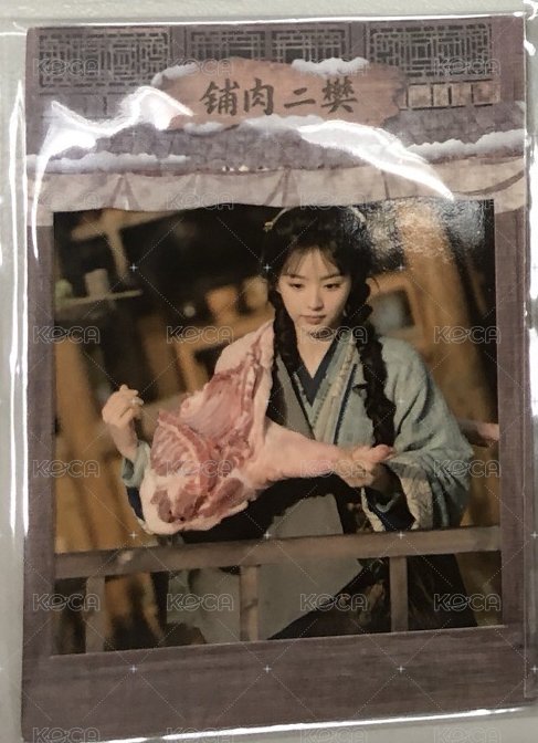 樊家肉鋪編號10