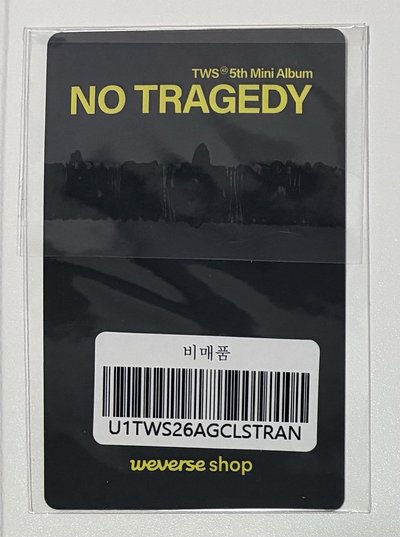TWS 英宰 迷五wvs A版CB直播卡