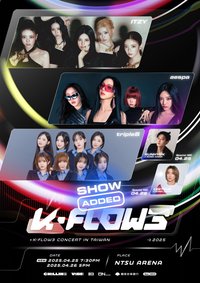 K-FLOW演唱會2025｜K-FLOW3 CONCERT in TAIWAN｜ITZY x aespa x tripleS x SUPER JUNIOR