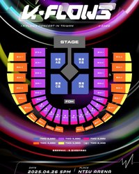 K-FLOW演唱會2025｜K-FLOW3 CONCERT in TAIWAN｜ITZY x aespa x tripleS x SUPER JUNIOR