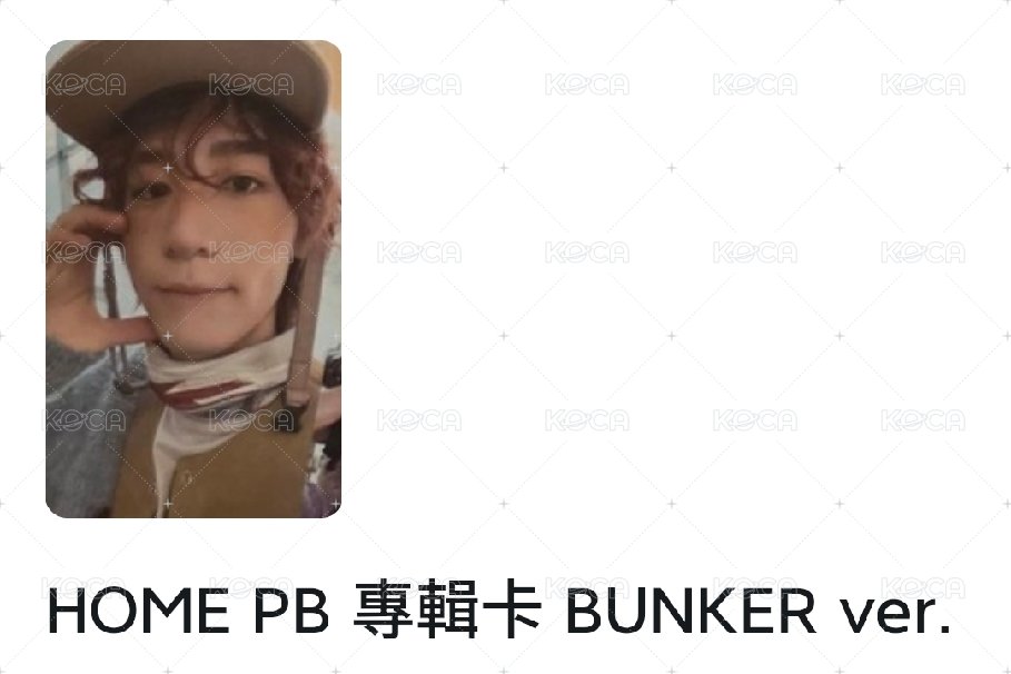 正規一專卡5
