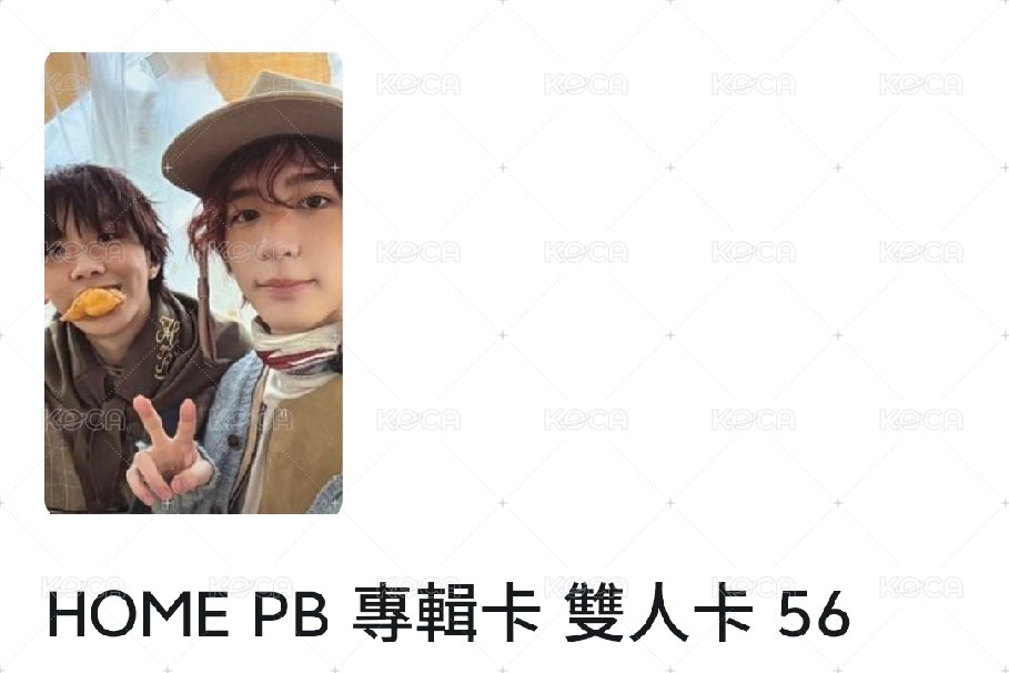 56雙人卡