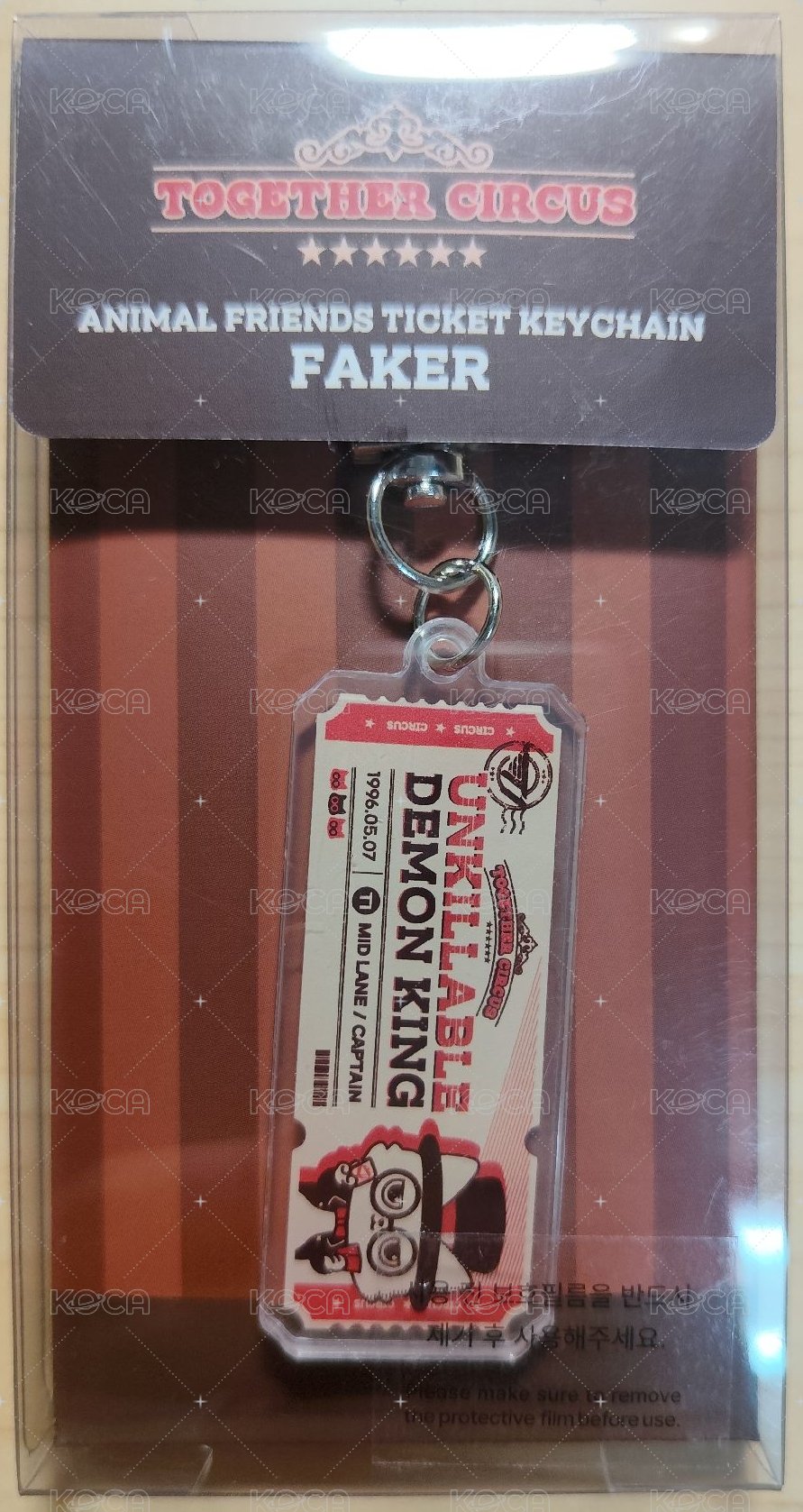 Faker票根吊飾