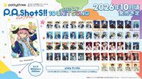 Extra -SELECTION 10 UNIT SONG-