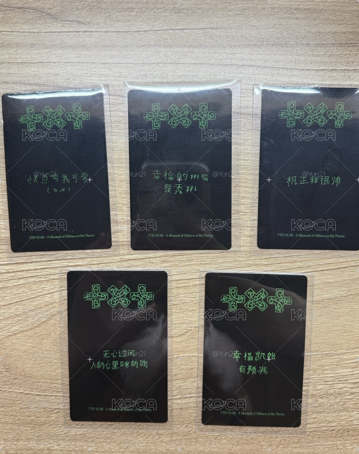 迷八 yzy 單封 特典卡 