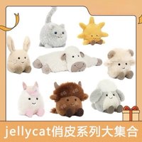 Amuseables 俏皮系列