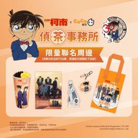 CoCo 周邊商品