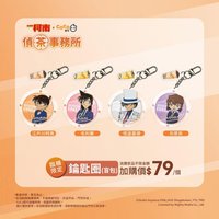 周邊商品