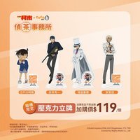 周邊商品