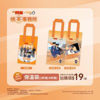 周邊商品