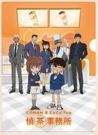 CoCo 資料夾 
