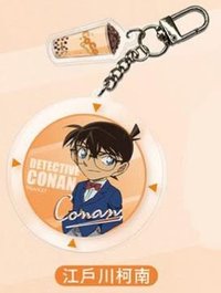 CoCo 鑰匙圈 