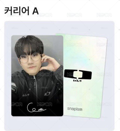 DK Career 隊服小卡A款