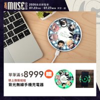 2026 漫畫博覽會 世貿一館 7/23-7/27