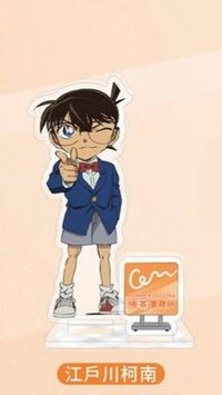 CoCo 立牌 