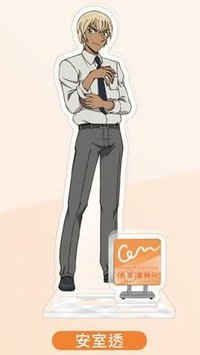 CoCo 立牌 
