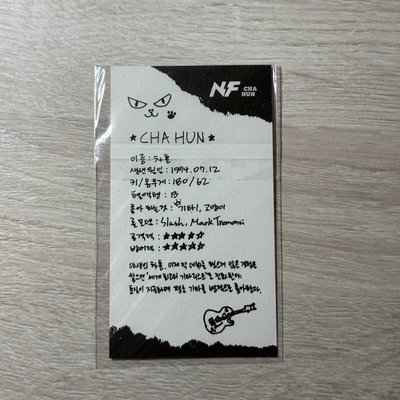 기가 막혀 車勳小卡