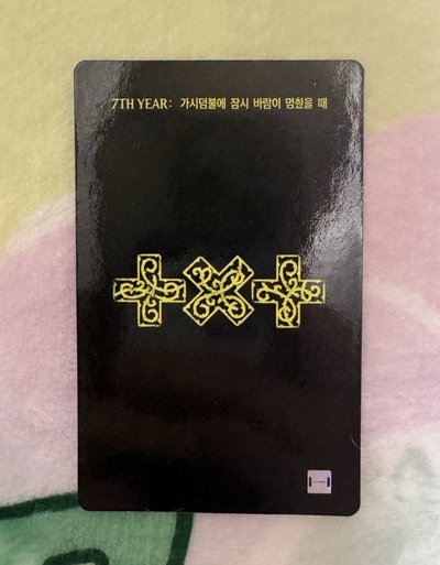 快閃 滿額卡
