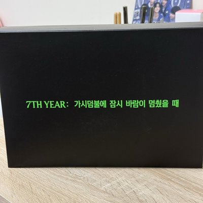 TXT迷八單封空專一套（含盒）