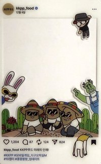 種豆得豆展覽 入場卡 / 場限卡 入場透卡
