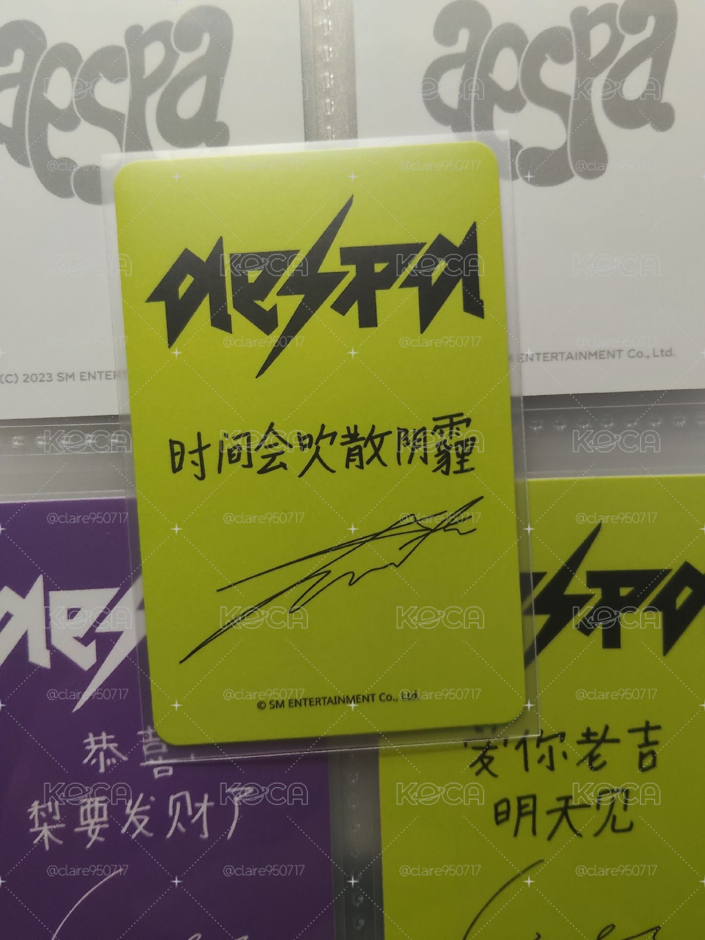 Rich man 星河簽售2.0冬（中背）